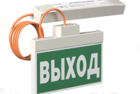 Световой указатель BS-YANTA-73-S1-INEXI2 Световой указатель BS-YANTA-73-S1-INEXI2