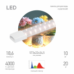Светильник для растений, фитолампа светодиодная линейная ЭРА FITO-10W-Т5-PFR-Slim-GR модульной серии GREEN LINE