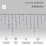 Гирлянда Айсикл (бахрома) светодиодный, 4,8 х 0,6 м, черный провод, 220В, диоды белые, NEON-NIGHT Гирлянда Айсикл (бахрома) светодиодный, 4,8 х 0,6 м, черный провод, 220В, диоды белые, NEON-NIGHT