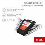 Набор ключей комбинированных 8-19 мм 8 предметов Rexant (1/1)