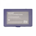 Набор резиновыx колец, 419 предметов REXANT Набор резиновыx колец, 419 предметов REXANT