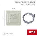 Терморегулятор механическийRX-308G (бежевый) (совместим с Schneider серии Glossa) REXANT Терморегулятор механическийRX-308G (бежевый) (совместим с Schneider серии Glossa) REXANT