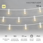 Гирлянда "LED Galaxy Bulb String" 10м, белый каучук, 30 ламп*6 LED Теплый белый, IP54 Neon-Night (1/1/5) Гирлянда "LED Galaxy Bulb String" 10м, белый каучук, 30 ламп*6 LED Теплый белый, IP54 Neon-Night (1/1/5)