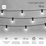 Гирлянда "LED Galaxy Bulb String" 10м, черный каучук, 30 ламп*6 LED Белый, IP54 Neon-Night (1/1/5) Гирлянда "LED Galaxy Bulb String" 10м, черный каучук, 30 ламп*6 LED Белый, IP54 Neon-Night (1/1/5)
