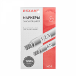 Маркеры самоклеящиеся МС-1 от 0 до 9 Rexant (1/1/1)