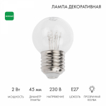 Лампа шар e27 6 LED Ø45мм - зеленая, прозрачная колба, эффект лампы накаливания Лампа шар e27 6 LED Ø45мм - зеленая, прозрачная колба, эффект лампы накаливания