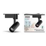 Светильник трековый цилиндр 6Вт 600Лм 4000K 180-220В IP20 45*155мм черный линза 36º LED Gauss 1/40