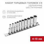 Набор удлиненных торцевых головок REXANT 1/4, шестигранные, CrV, 10 шт., 4-13 мм