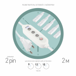 Разветвитель сетевой для фитолампы ЭРА FITO-Holder C7 с таймером для 5 светильников Разветвитель сетевой для фитолампы ЭРА FITO-Holder C7 с таймером для 5 светильников