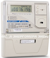 Счетчик 3ф 5-100A универсал 4Т СЕ303 R33 746 ЖКИ кл.т. 1 Энергомера Счетчик 3ф 5-100A универсал 4Т СЕ303 R33 746 ЖКИ кл.т. 1 Энергомера