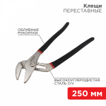 Клещи переставные REXANT 250 мм никелированные, обливные рукоятки Клещи переставные REXANT 250 мм никелированные, обливные рукоятки
