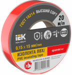 Изолента красная 15/20м IEK (1/10/200)