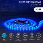 LED лента открытая, 8мм, IP23, SMD 3528, 60 LED/m, 12V, синяя (5м/рулон) Neon-Night (1/1/50) LED лента открытая, 8мм, IP23, SMD 3528, 60 LED/m, 12V, синяя (5м/рулон) Neon-Night (1/1/50)