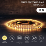 Лента светодиод SMD 5050 14,4Вт 60LED 12В 2700К теплый бел IP23 10мм 5м Neon-Night (1/1/50) Лента светодиод SMD 5050 14,4Вт 60LED 12В 2700К теплый бел IP23 10мм 5м Neon-Night (1/1/50)