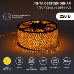 LED лента 220В, 10х7 мм, IP65, SMD 3528, 60 LED/m Желтая, бухта 100 м Neon-Night LED лента 220В, 10х7 мм, IP65, SMD 3528, 60 LED/m Желтая, бухта 100 м Neon-Night