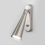 Horn GU10 SW сатинированный никель (MRL 1010) Horn GU10 SW сатинированный никель (MRL 1010)