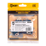 Наконечник кабельный кольцевой изолированный НКИ 2.5–5 (30 шт) (КВТ) Наконечник кабельный кольцевой изолированный НКИ 2.5–5 (30 шт) (КВТ)