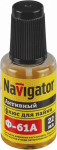 Флюс Navigator 93 265 NEM-Fl03-F22 (Ф-61А, 22 мл) Флюс Navigator 93 265 NEM-Fl03-F22 (Ф-61А, 22 мл)