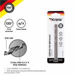 Сверло по металлу 6х93х57 мм «Кобальт» (сталь HSS-Co 5% M35 P6M5K5) (1 шт. в блистере) DIN 338 Kranz Сверло по металлу 6х93х57 мм «Кобальт» (сталь HSS-Co 5% M35 P6M5K5) (1 шт. в блистере) DIN 338 Kranz