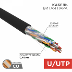 UTP 10PR 24AWG CAT5 информационный (305м/бухта) OUTDOOR REXANT (1/1) UTP 10PR 24AWG CAT5 информационный (305м/бухта) OUTDOOR REXANT (1/1)