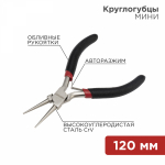 Круглогубцы REXANT Мини 120 мм никелированные, авторазжим, обливные рукоятки Круглогубцы REXANT Мини 120 мм никелированные, авторазжим, обливные рукоятки