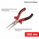 Круглогубцы REXANT 160 мм никелированные, двухкомпонентные рукоятки Круглогубцы REXANT 160 мм никелированные, двухкомпонентные рукоятки
