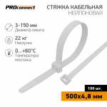 Стяжка кабельная нейлоновая 500x4,8мм, белая (100 шт/уп) PROconnect