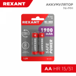 Аккумулятор тип  AA  1.2В 1900мАч Ni-MH (блистер 2 шт) REXANT (2/240)