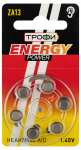 Батарейки Трофи ZA13-6BL ENERGY POWER Hearing Aid (60/2160/168480) Батарейки Трофи ZA13-6BL ENERGY POWER Hearing Aid (60/2160/168480)