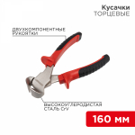 Кусачки торцевые REXANT 160 мм никелированные, двухкомпонентные рукоятки Кусачки торцевые REXANT 160 мм никелированные, двухкомпонентные рукоятки