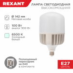 Лампа светодиод 100Вт дрл/дрв Е27/Е40 6500К 9500Лм HP REXANT (1/1/8) Лампа светодиод 100Вт дрл/дрв Е27/Е40 6500К 9500Лм HP REXANT (1/1/8)