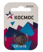 Элемент питания CR 1616 КОСМОС (1/12/576) Элемент питания CR 1616 КОСМОС (1/12/576)