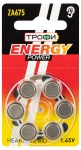 Батарейки Трофи ZA675-6BL ENERGY POWER Hearing Aid (60/2160/155520) Батарейки Трофи ZA675-6BL ENERGY POWER Hearing Aid (60/2160/155520)