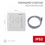 Терморегулятор механическийRX-308G (белый) (совместим с Schneider серии Glossa) REXANT Терморегулятор механическийRX-308G (белый) (совместим с Schneider серии Glossa) REXANT