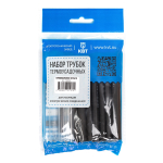 Набор термоусадочных клеевых трубок ТТК (3:1) "Гермокомплект Мульти" черный (10см) КВТ (1/10/300) Набор термоусадочных клеевых трубок ТТК (3:1) "Гермокомплект Мульти" черный (10см) КВТ (1/10/300)