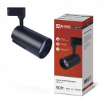 Светильник трековый светодиодный TR-07-TL 50Вт 4000К 5000Лм IP40 24 градуса черный серии TOP-LINE IN HOME Светильник трековый светодиодный TR-07-TL 50Вт 4000К 5000Лм IP40 24 градуса черный серии TOP-LINE IN HOME