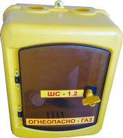 Корпус газовый ШС-1,2 300х250х200 напольный окно дв. пласт IP31 КРЗМИ (1) Корпус газовый ШС-1,2 300х250х200 напольный окно дв. пласт IP31 КРЗМИ (1)