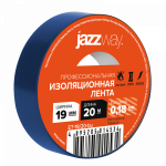 Изолента синяя 19/20 JAZZway