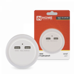 Ночник светодиод белый 2хUSB с датчиком освещения NLE 10-LW-DC IN HOME Ночник светодиод белый 2хUSB с датчиком освещения NLE 10-LW-DC IN HOME