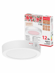 Светильник светодиодный накладной "Даунлайт НАРОДНЫЙ" круг СПО (белый) алюминий 12Вт 3000К Светильник светодиодный накладной "Даунлайт НАРОДНЫЙ" круг СПО (белый) алюминий 12Вт 3000К