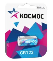 Элемент питания CR 123 КОСМОС (1/12/288) Элемент питания CR 123 КОСМОС (1/12/288)