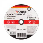 Диск отрезной по металлу (230х3,0х22,23мм) KRANZ Диск отрезной по металлу (230х3,0х22,23мм) KRANZ