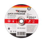 Диск отрезной по металлу (230х6,0х22,23мм) KRANZ Диск отрезной по металлу (230х6,0х22,23мм) KRANZ