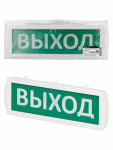 Оповещатель охранно-пожарный световой Т-24-ОП "Выход" 24 В, IP52 TDM