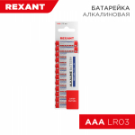 Элемент питания LR03 (ААА) алкалиновый бл. 12шт Rexant (12/1152)