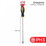 Отвертка крестовая PH3х250мм двухкомпонентная рукоятка REXANT (1/1/144) Отвертка крестовая PH3х250мм двухкомпонентная рукоятка REXANT (1/1/144)