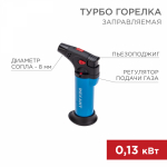 Зажигалка турбо REXANT GT-11 заправляемая (12 шт в упаковке) (1/12/216) Зажигалка турбо REXANT GT-11 заправляемая (12 шт в упаковке) (1/12/216)