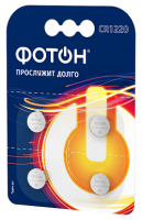 Элемент питания CR1220 литиевый BP4 бл. 4шт ФОТОН (4/80/480) Элемент питания CR1220 литиевый BP4 бл. 4шт ФОТОН (4/80/480)