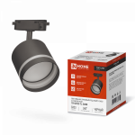 Светильник трековый под лампу GX53 черный TR-GX53-TL 54RB IN HOME (1/40)