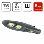 Светильник светодиод консольный ДКУ/СКУ 120Вт 5000К 13200Лм IP65 SPP-5-120-5K-W ЭРА (1/40) Светильник светодиод консольный ДКУ/СКУ 120Вт 5000К 13200Лм IP65 SPP-5-120-5K-W ЭРА (1/40)